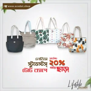 Campus Queen Tote Bag