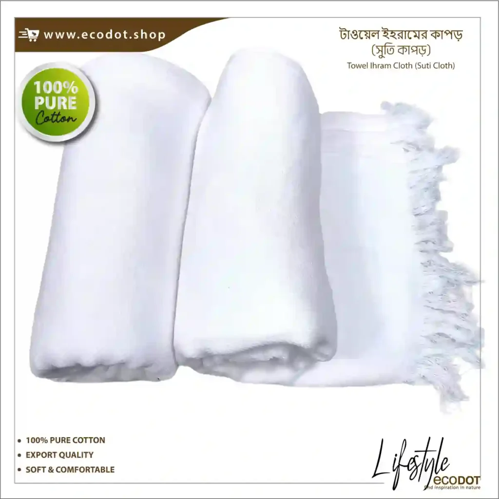 towel-ihram-cloth