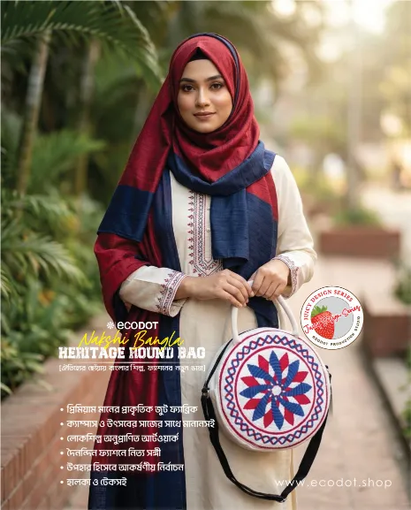 NAKSHI BANGLA HERITAGE ROUND BAG - Image 2